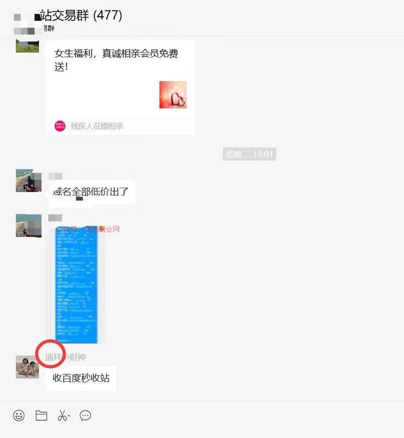 AI+网站，还是存在不…#情报-搞钱情报论坛-网创交流-优选副业网